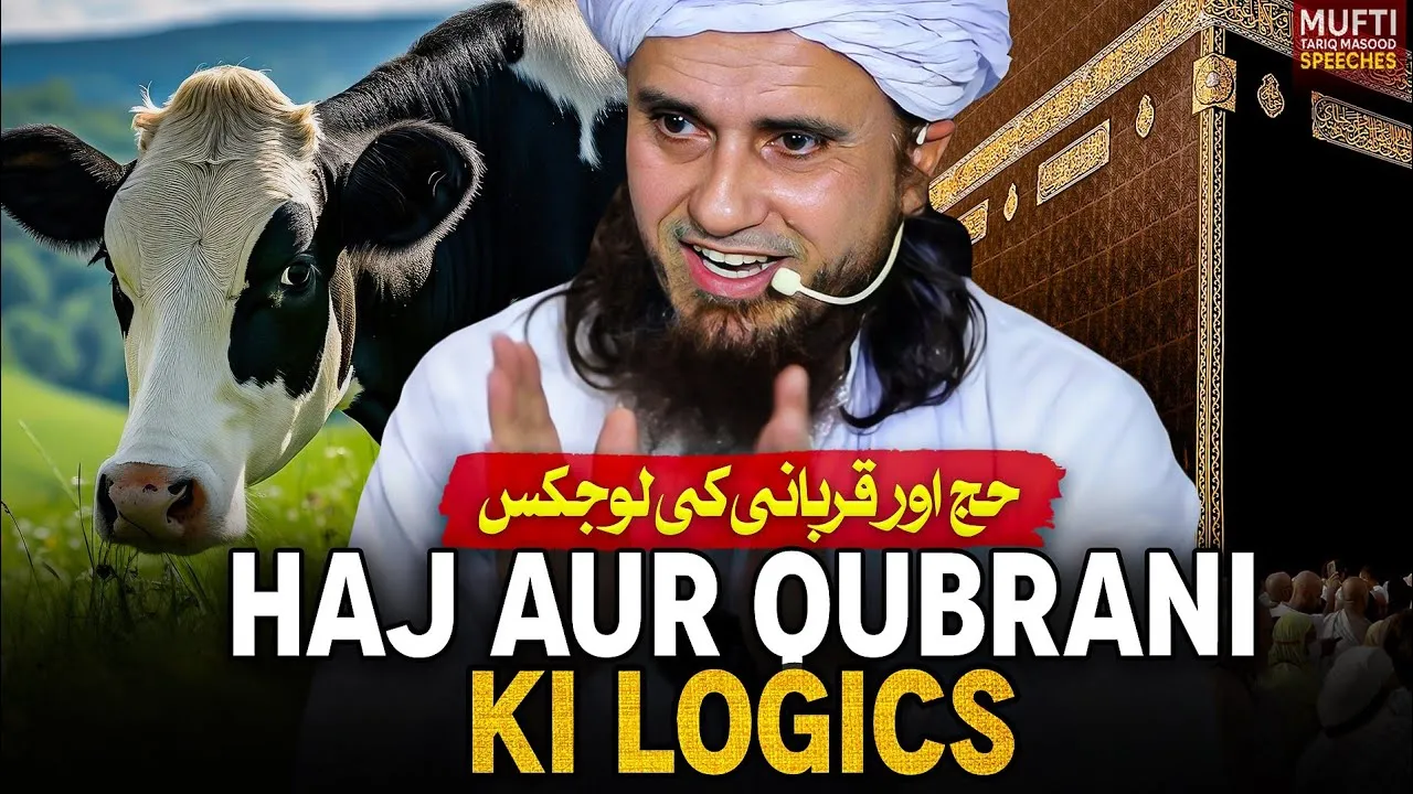 Hajj Aur Qurbani Ki Logics Kya Hein   | Mufti Tariq Masood Speeches